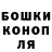 Героин хмурый mylen Hansen
