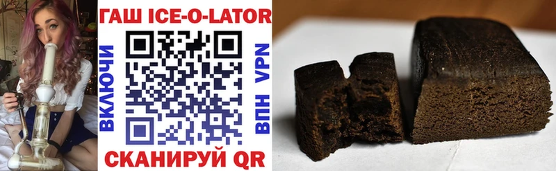 купить  сайты  Малая Вишера  Гашиш Ice-O-Lator 