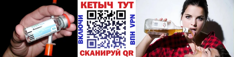 сколько стоит  Малая Вишера  КЕТАМИН VHQ 