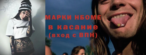 бутират Арсеньев