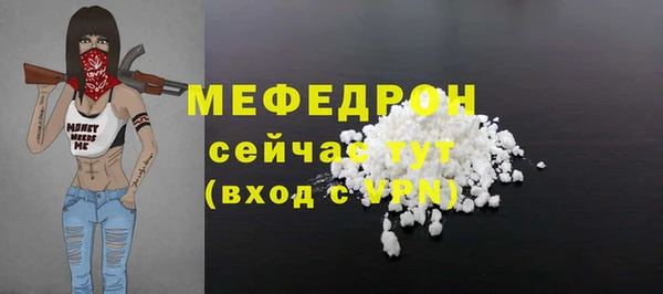 хмурый Армянск