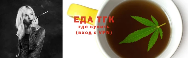 хмурый Армянск