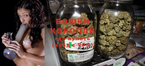 гашиш Осинники