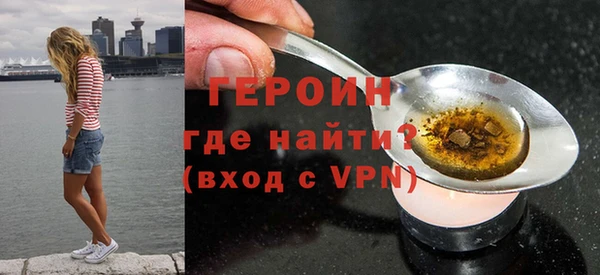 хмурый Армянск