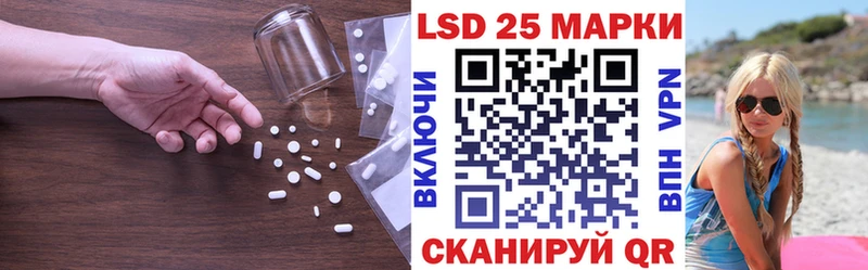 Лсд 25 экстази кислота  Малая Вишера 