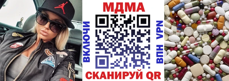 omg ссылка Малая Вишера MDMA молли