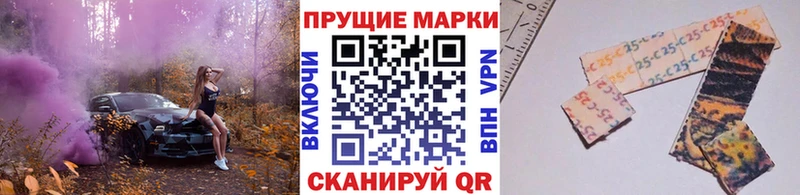 Наркотические марки 1,5мг  kraken рабочий сайт  Малая Вишера 